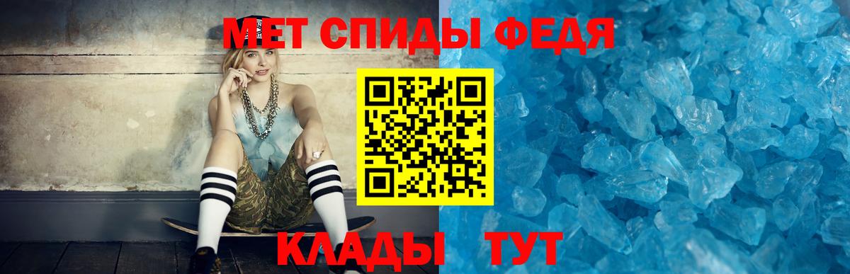 АМФ Розовый  Вход с VPN  Amphetamine  Бор 