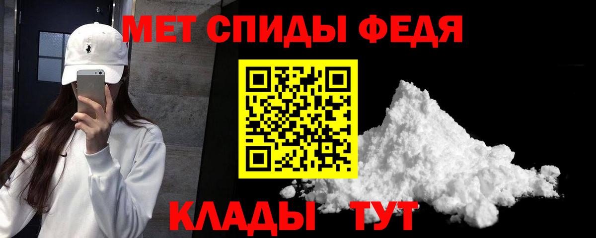 Amphetamine Розовый Бор