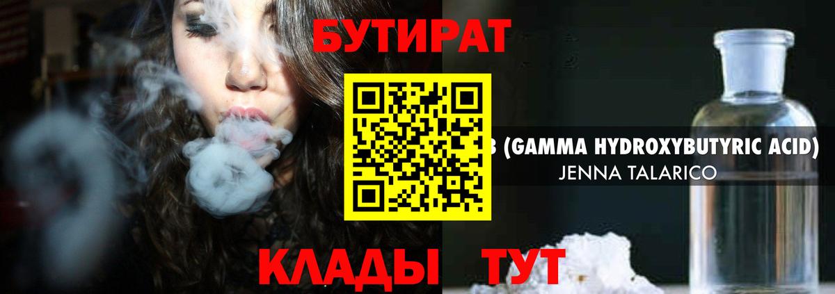 Гашиш  Вход с VPN  Бор  КОКАИН  Меф кристаллы  Каннабис 