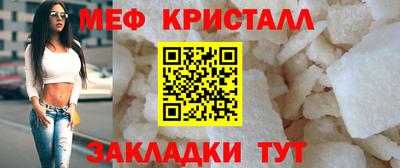 кристаллы Апшеронск