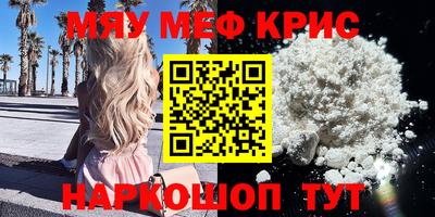 альфа пвп VHQ Аргун