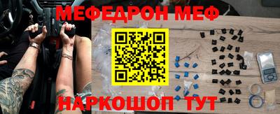 кристаллы Апшеронск