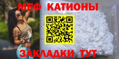 кристаллы Апшеронск