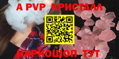 гашик Апрелевка