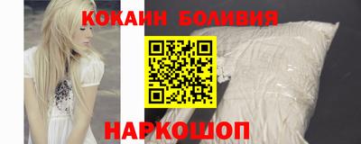 кристаллы Апшеронск