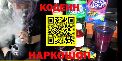 кристаллы Апшеронск
