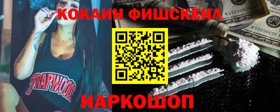 кристаллы Апшеронск