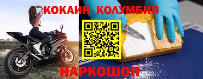 кристаллы Апшеронск