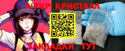 гашик Апрелевка