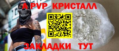 альфа пвп VHQ Аргун