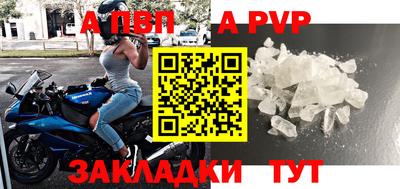 гашик Апрелевка