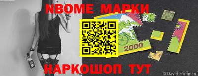 гашик Апрелевка