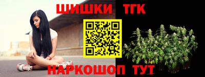 кристаллы Апшеронск