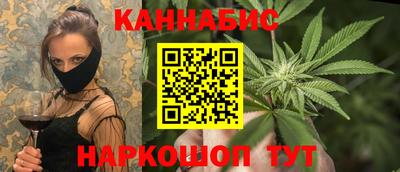 кристаллы Апшеронск