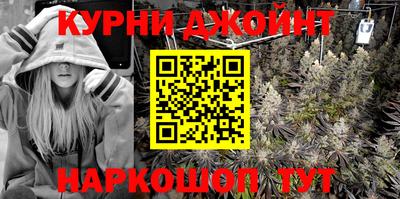 кристаллы Апшеронск