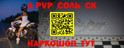 гашик Апрелевка