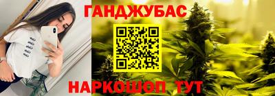 гашик Апрелевка