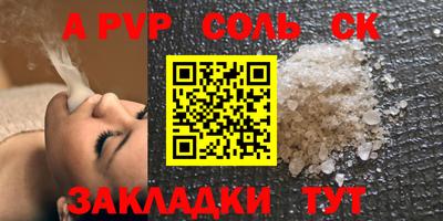 альфа пвп VHQ Аргун
