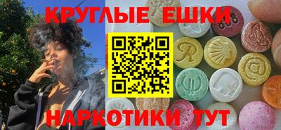 гашик Апрелевка