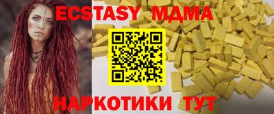 гашик Апрелевка