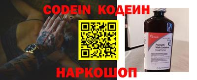 ГАЛЛЮЦИНОГЕННЫЕ ГРИБЫ Донецк