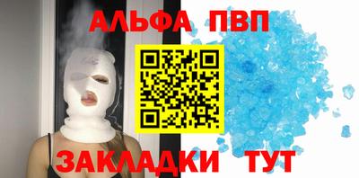 кристаллы Апшеронск