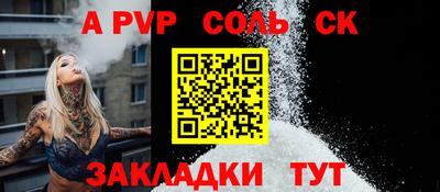 гашик Апрелевка