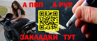 гашик Апрелевка