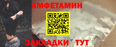 альфа пвп VHQ Аргун