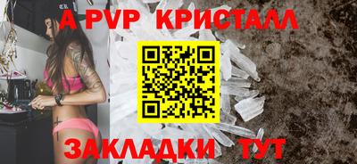 гашик Апрелевка