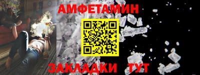 кристаллы Апшеронск