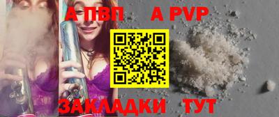 альфа пвп VHQ Аргун
