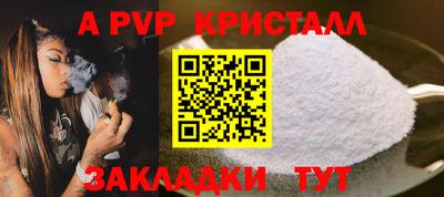 альфа пвп VHQ Аргун