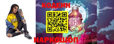 альфа пвп VHQ Аргун
