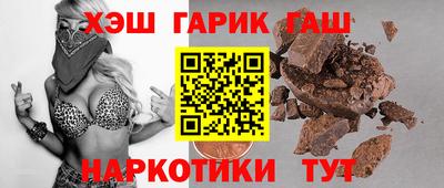 гашик Апрелевка