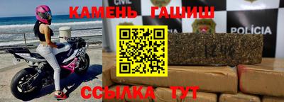 гашик Апрелевка