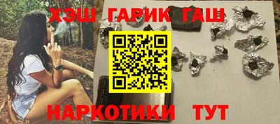 альфа пвп VHQ Аргун
