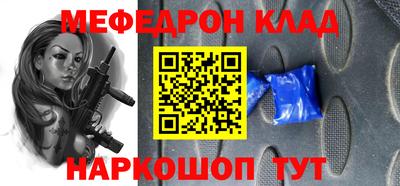 кристаллы Апшеронск
