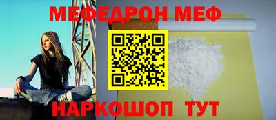 альфа пвп VHQ Аргун