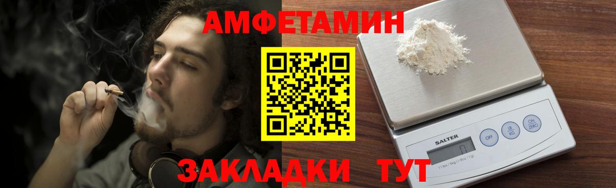 Бор  Метамфетамин винт  Вход с VPN  МЕТАМФЕТАМИН  Метамфетамин винт 