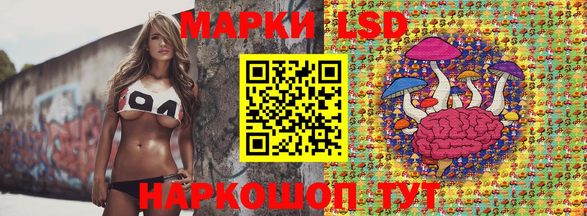 Марки N-bome 1,8мг Бор