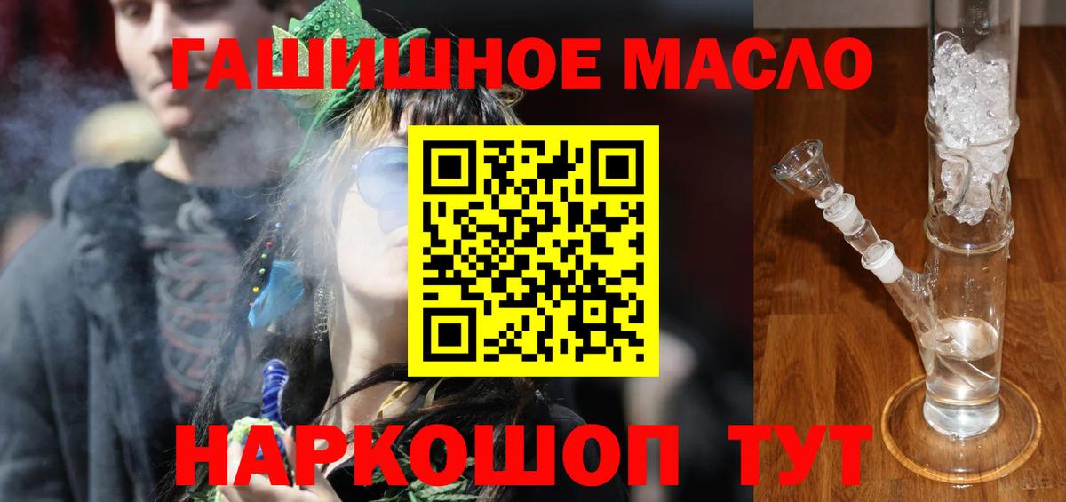 Дистиллят ТГК жижа Бор