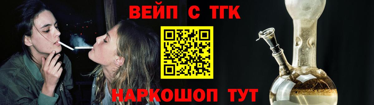 Дистиллят ТГК гашишное масло  ТГК Wax  Вход с VPN  наркошоп  Бор 